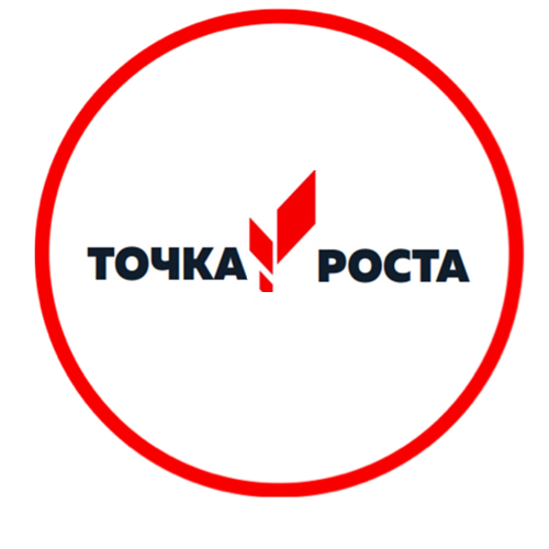 IV Региональная учебно-практическая конференция детских исследовательских и проектных работ «Эврика!».
